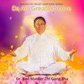 Da Ai (Le plus grand amour) CD