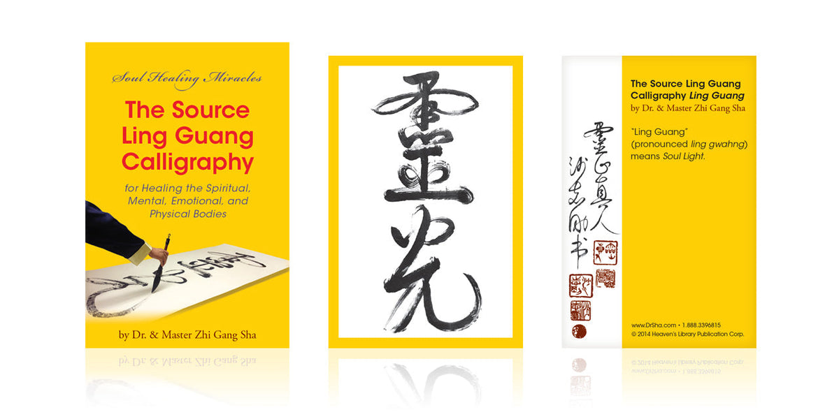 Cartes de Guérison de l’Âme Source Ling Guang Calligraphy™ – Lot de 9