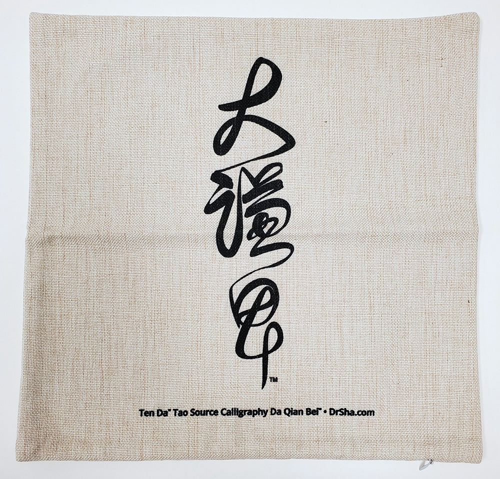 Taie d'oreiller Da Qian Bei